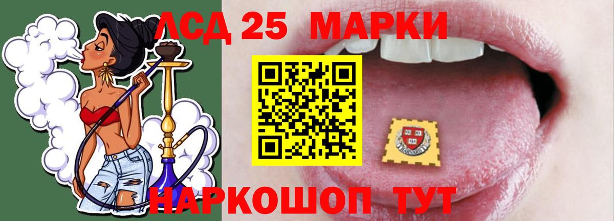 LSD-25 экстази ecstasy  Лсд 25 экстази ecstasy  Сыктывкар 