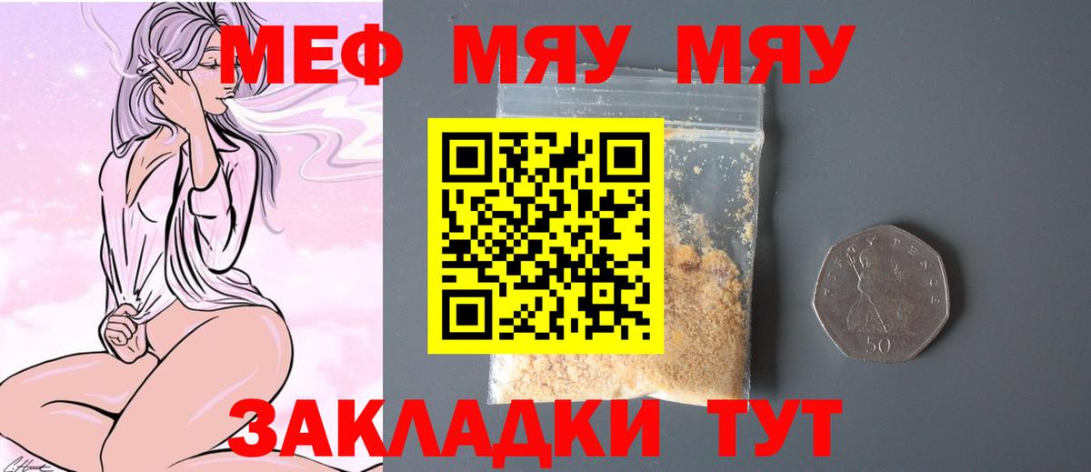 Меф  Сыктывкар