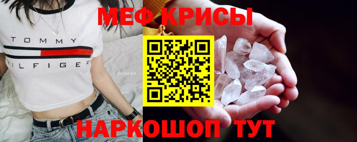 Меф 4 MMC  дарнет шоп  Меф VHQ  Сыктывкар 