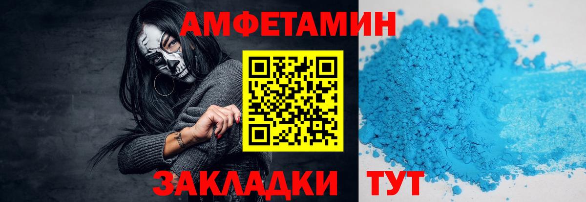 Метамфетамин Methamphetamine  Метамфетамин  Метамфетамин Methamphetamine  Сыктывкар 