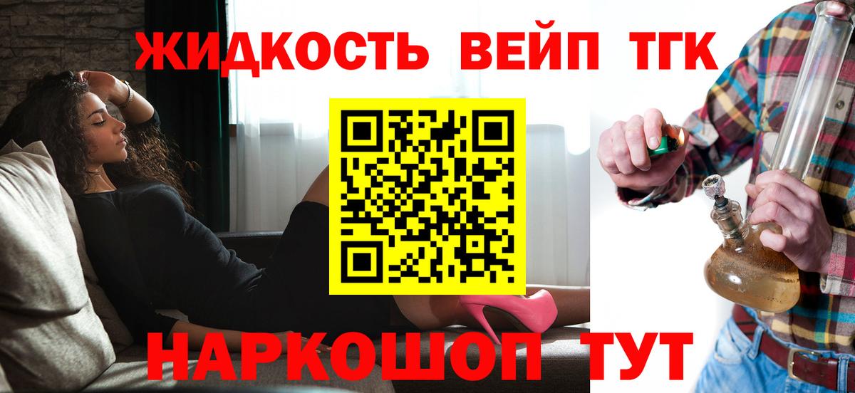 Метамфетамин Сыктывкар