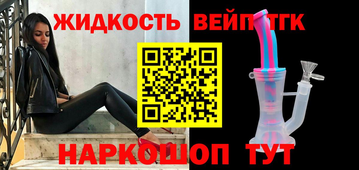 Дистиллят ТГК концентрат Сыктывкар
