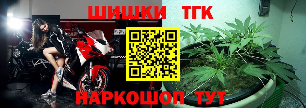 Каннабис марихуана  Шишки марихуана сатива  Вход с VPN  Сыктывкар 