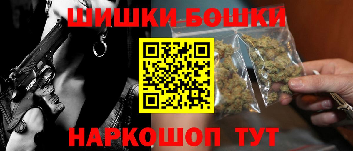 Шишки марихуана Bruce Banner  Сыктывкар  МАРИХУАНА MAZAR  Бошки Шишки тримм 